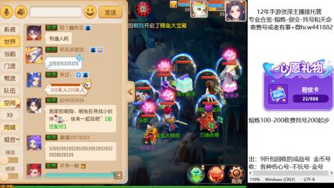 接熔练-估价找号-金银-剑会