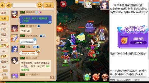 接熔练-找号-金银-练宠粽子月饼
