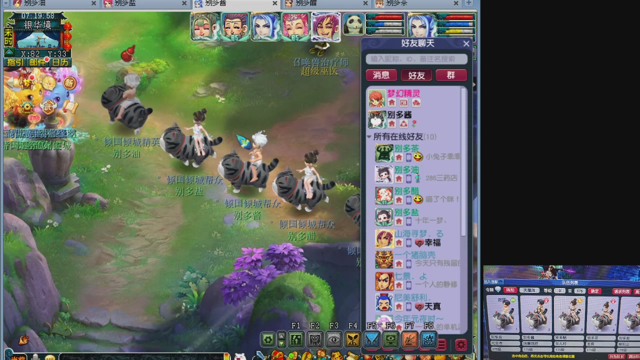10个一组175
