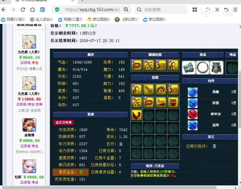 8