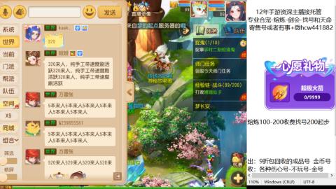 接熔练-找号-金银-练宠粽子月饼