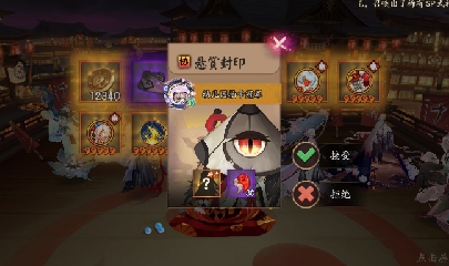 绝版晴明扇投放点