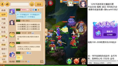 接熔练-估价找号-金银-剑会