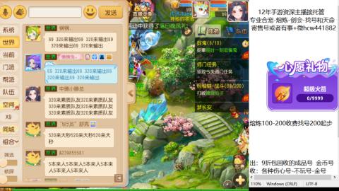 接熔练-找号-金银-练宠粽子月饼