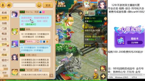 接熔练-估价找号-金银-剑会