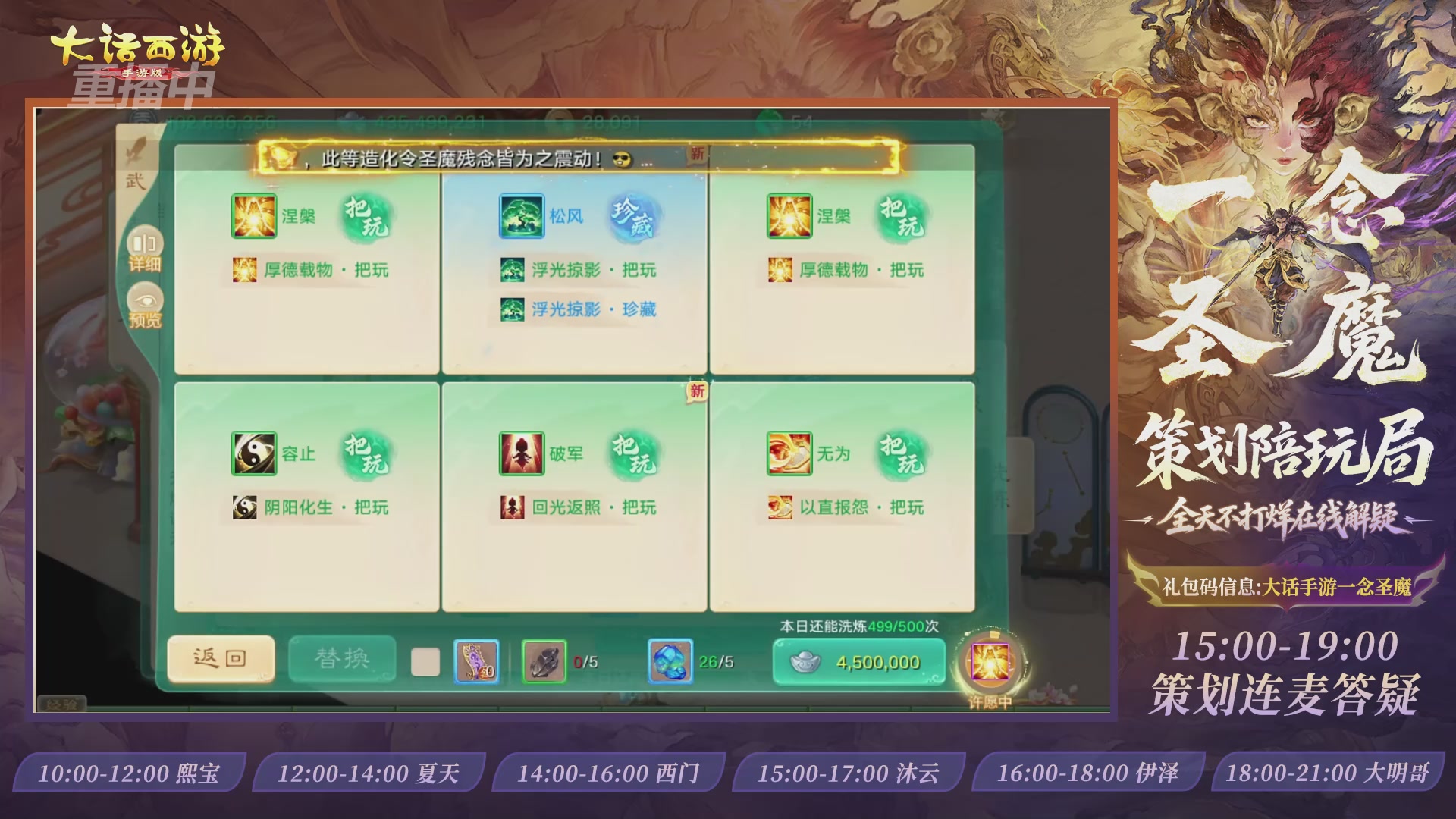 新资料片陪玩局，还有策划连线解答