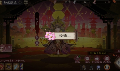 绝版晴明扇投放点