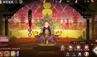 绝版晴明扇投放点