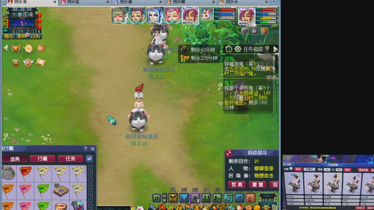 10个一组175