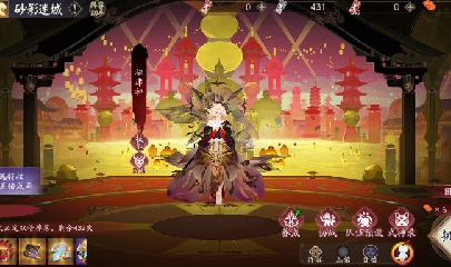 绝版晴明扇投放点