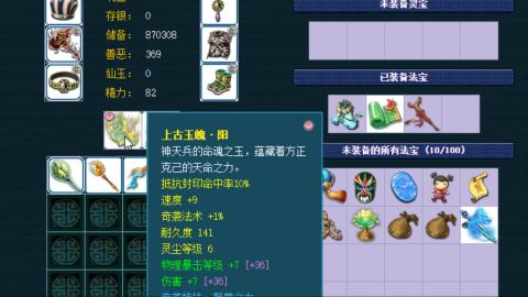 估价帮卖找号