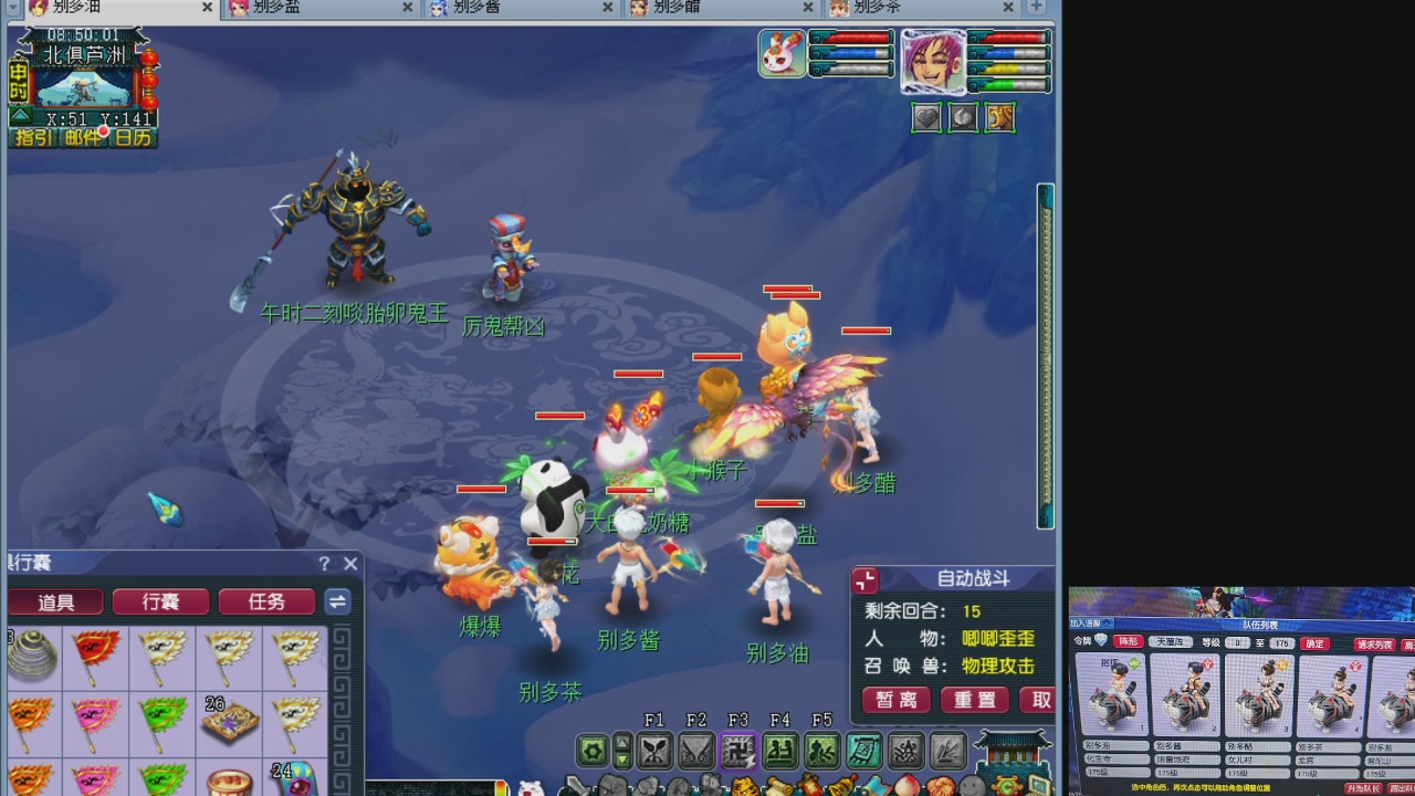 10个一组175