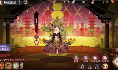 绝版晴明扇投放点