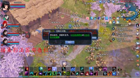 109空降啦
