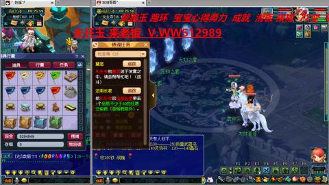 万里长城小姐姐在线接跑环 跑玉 积分