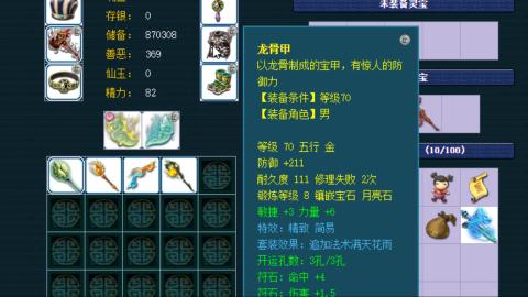 估价帮卖找号