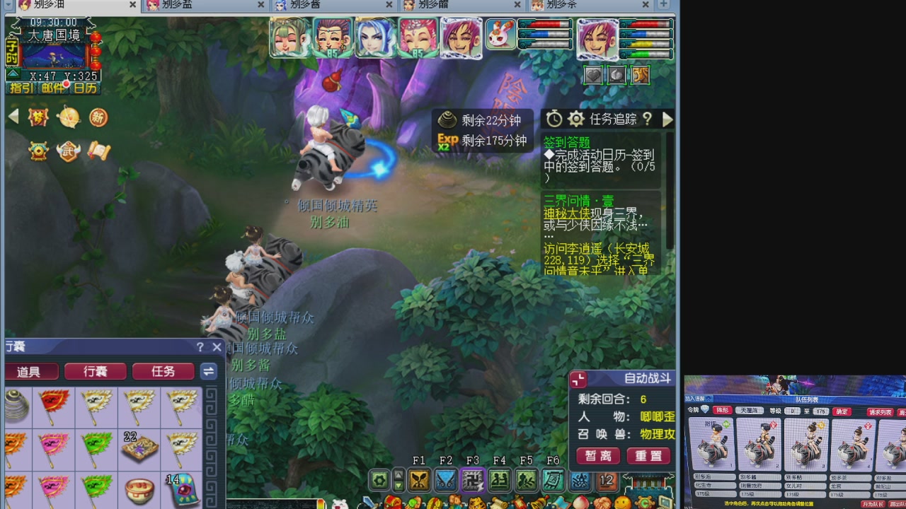 10个一组175