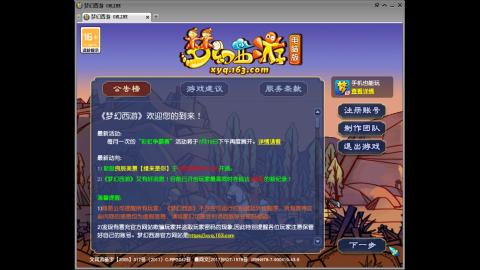 头可断血可流老子是你可遇不可求
