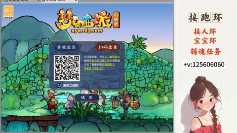 接跑环 接宠环 人环 接跑玉