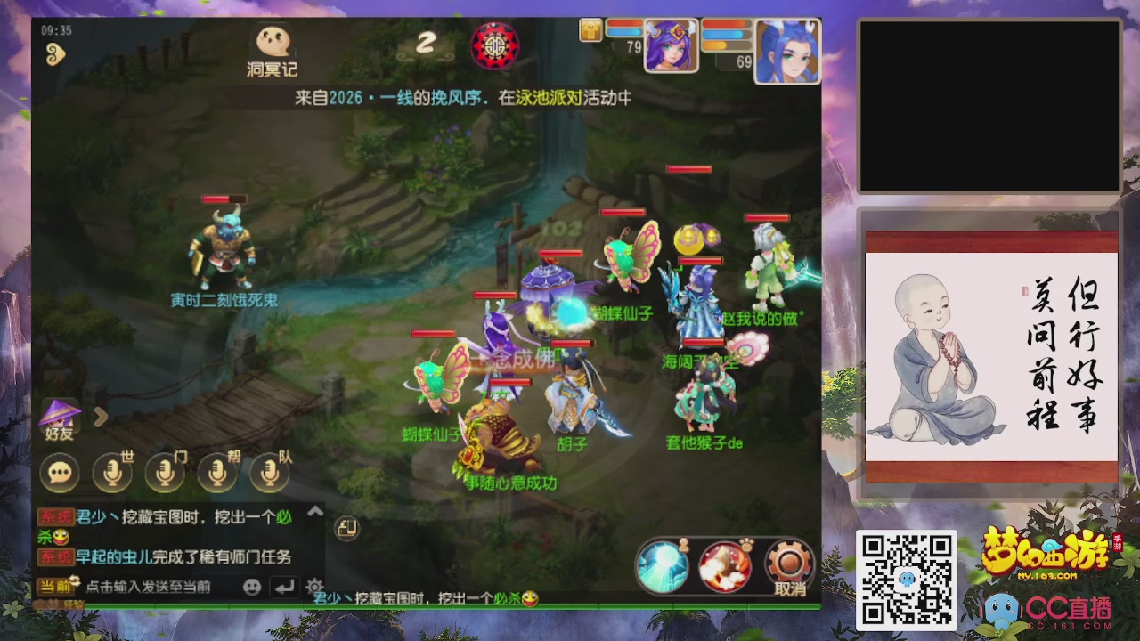 恭喜发财！！新服2026上线！！！！