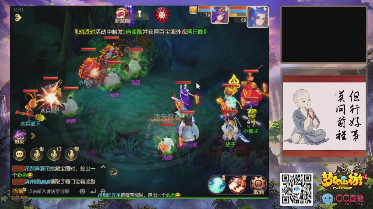 恭喜发财！！新服2026上线！！！！