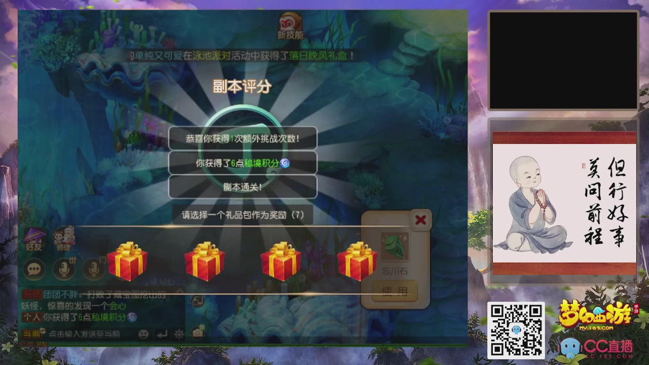 恭喜发财！！新服2026上线！！！！