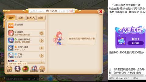 接熔练-估价找号-金银-剑会