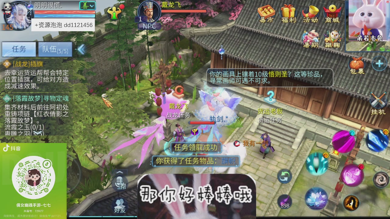 接托管