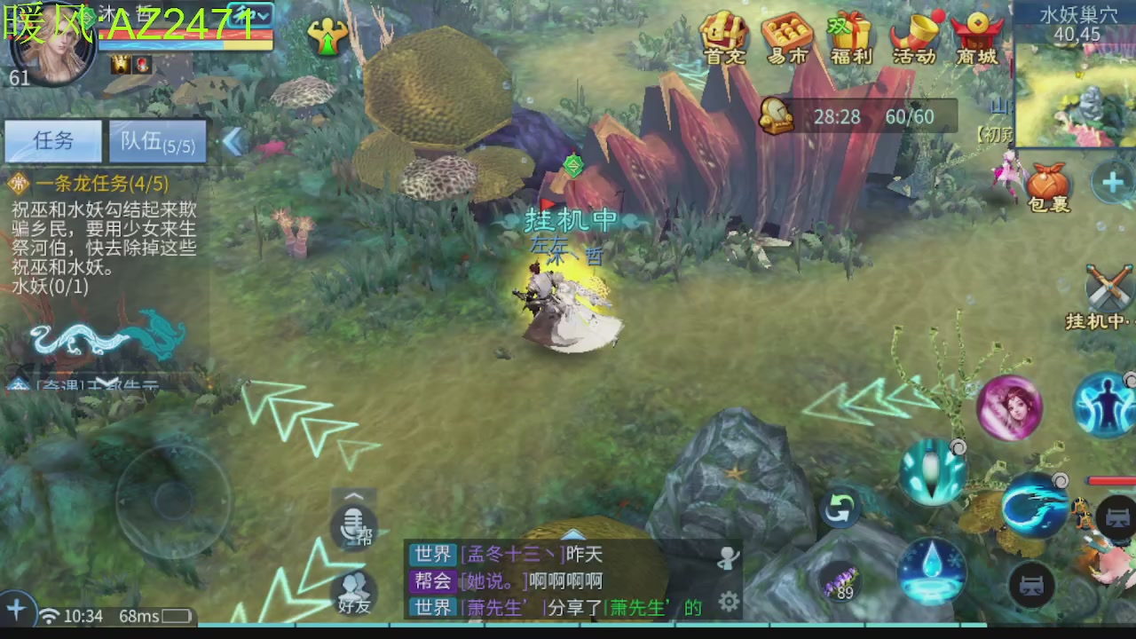 接托管，包强化，背饰打造