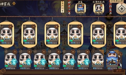 绝版晴明扇投放点