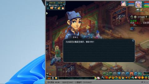 直播接跑环跑商