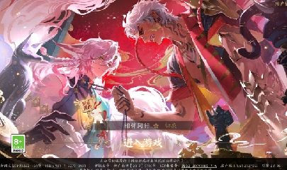 绝版晴明扇投放点