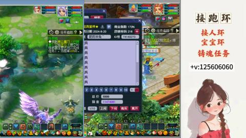 接跑环 接宠环 人环 接跑玉