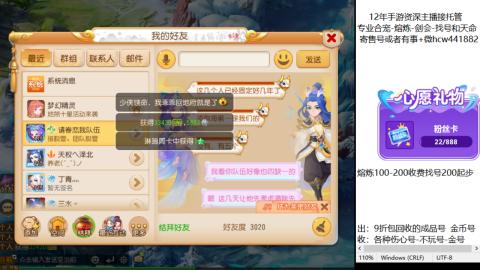 接熔练-估价找号-金银-剑会