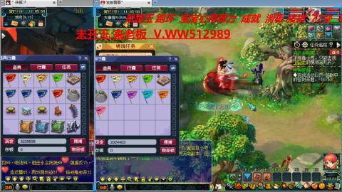万里长城小姐姐在线接跑环 跑玉 积分
