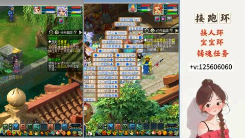 接跑环 接宠环 人环 接跑玉