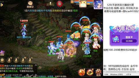 接熔练-估价找号-金银-剑会