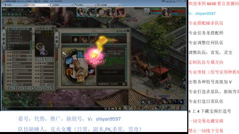 专业睡杀