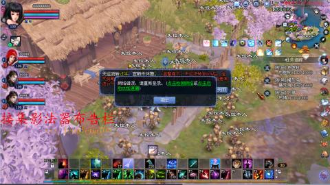 109空降啦