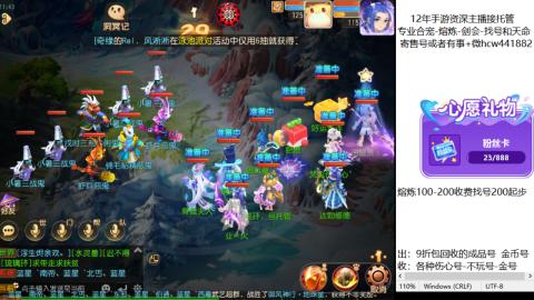 接熔练-估价找号-金银-剑会