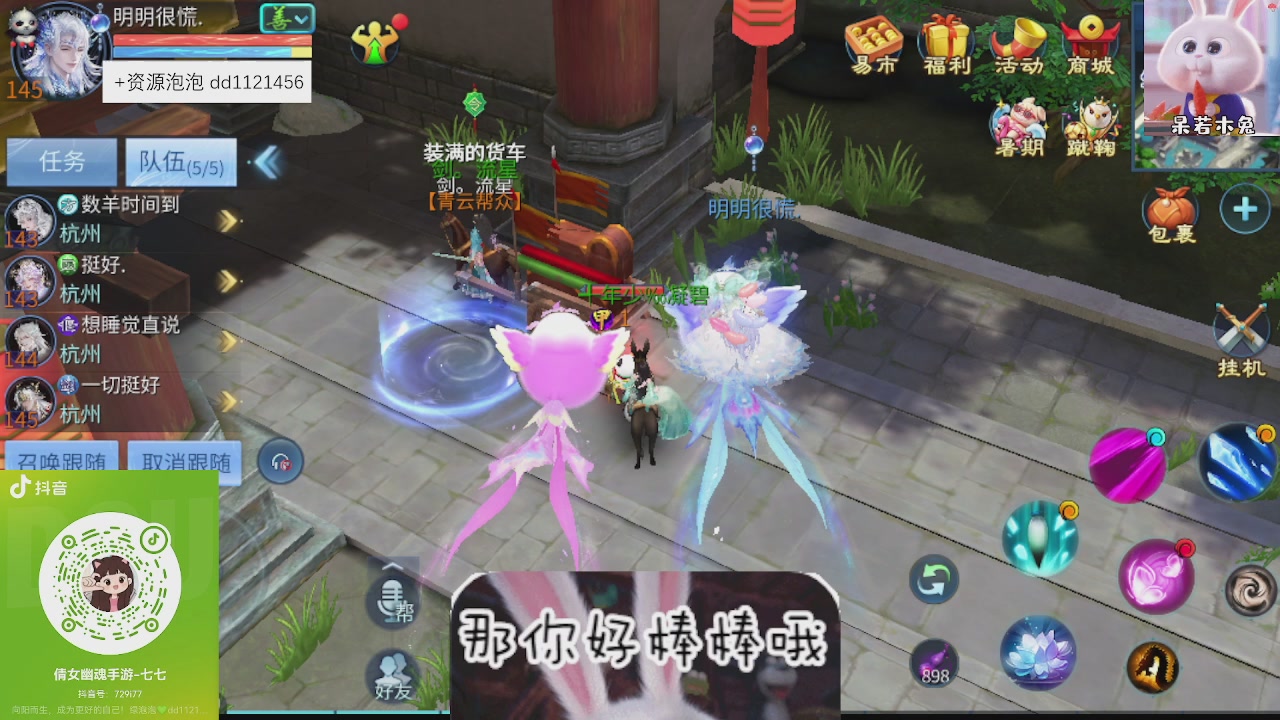 接托管