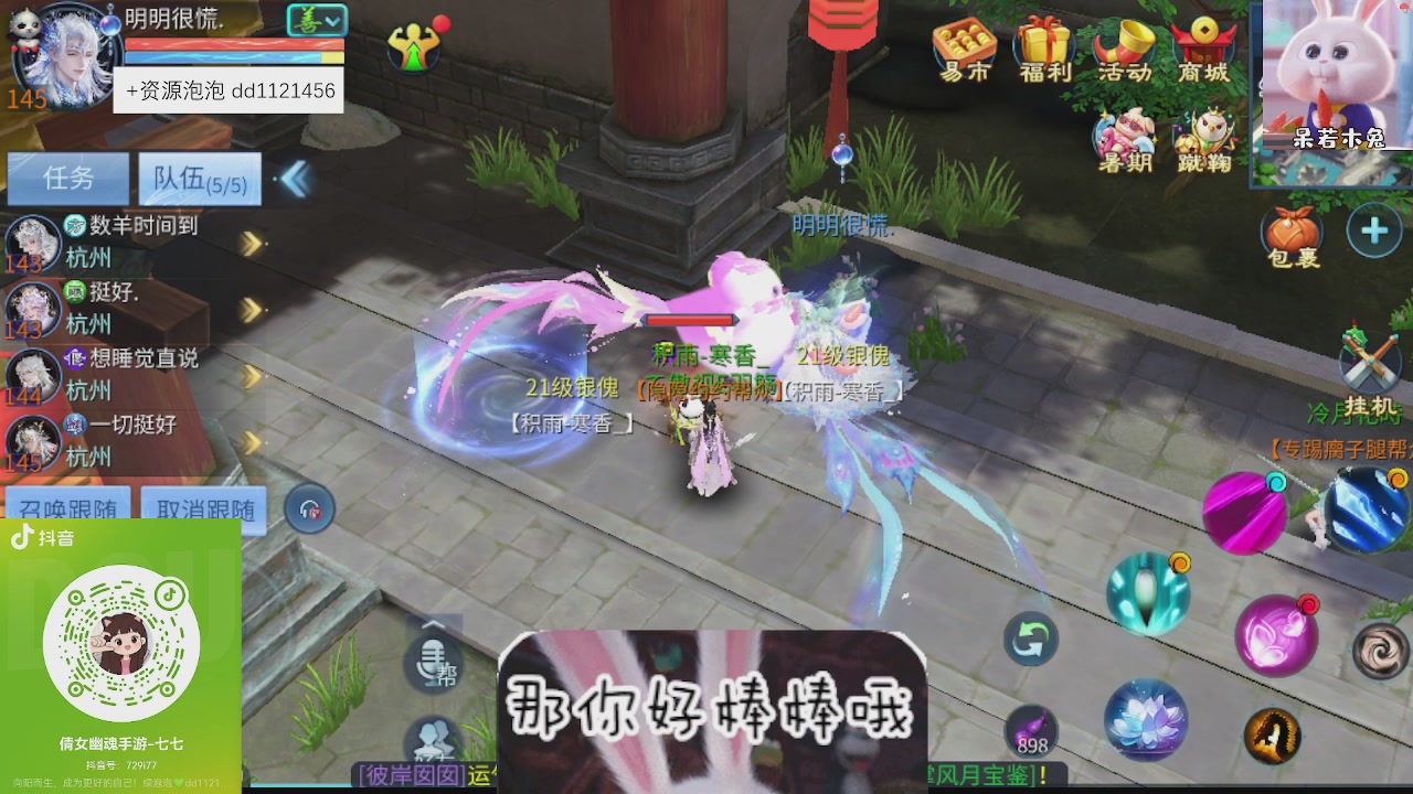 接托管