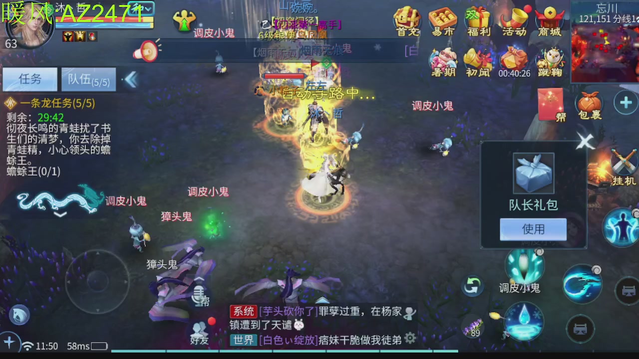接托管，包强化，背饰打造