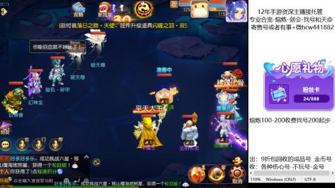 接熔练-估价找号-金银-剑会
