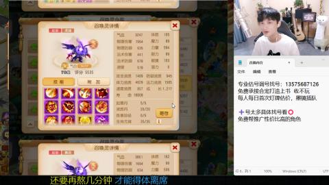 专业估号调号找号