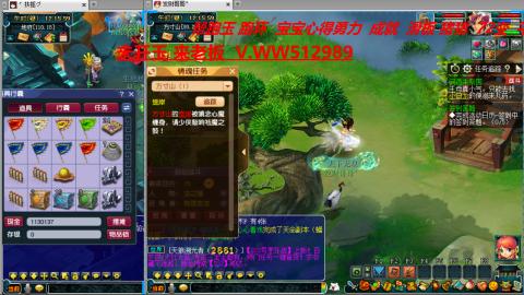 万里长城小姐姐在线接跑环 跑玉 积分