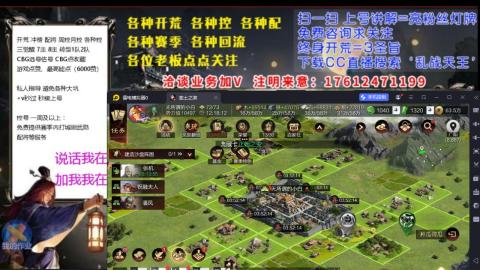 [3]配将开荒修车找号冲榜