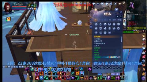 每日一鬼成就能否延续？