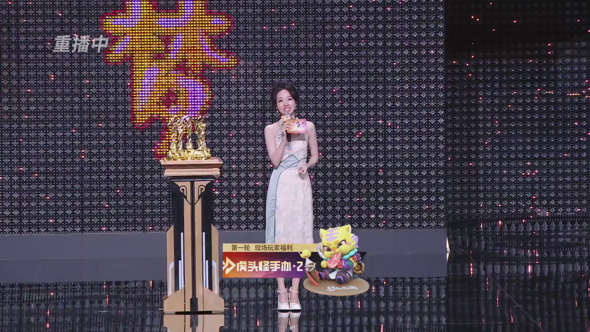 【重播】畅玩服2026明星邀请赛
