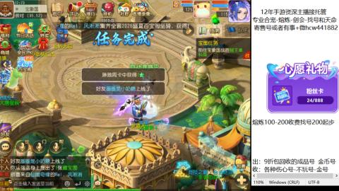接熔练-估价找号-金银-剑会